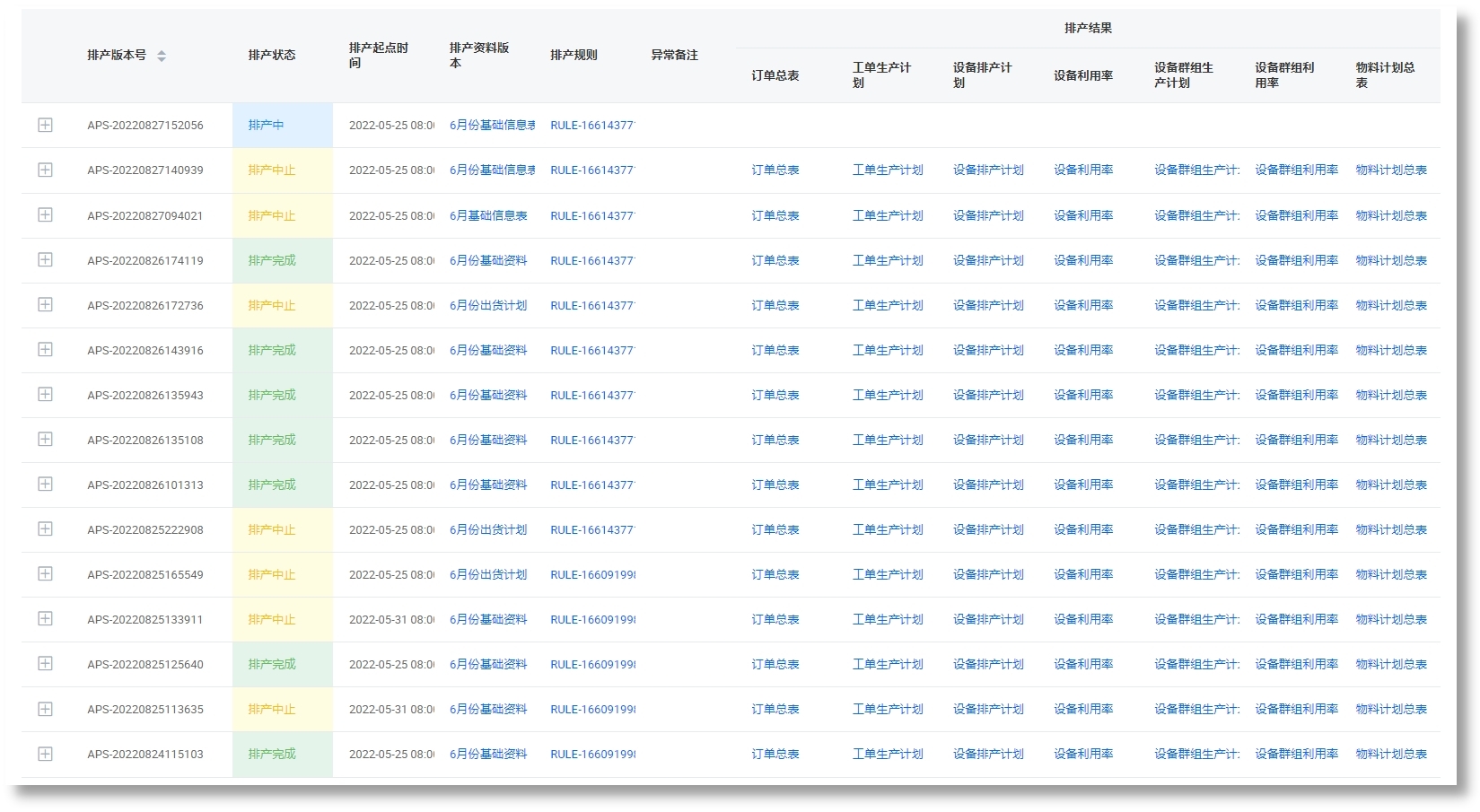 亚洲·bwin必赢国际-www.437ccm.com