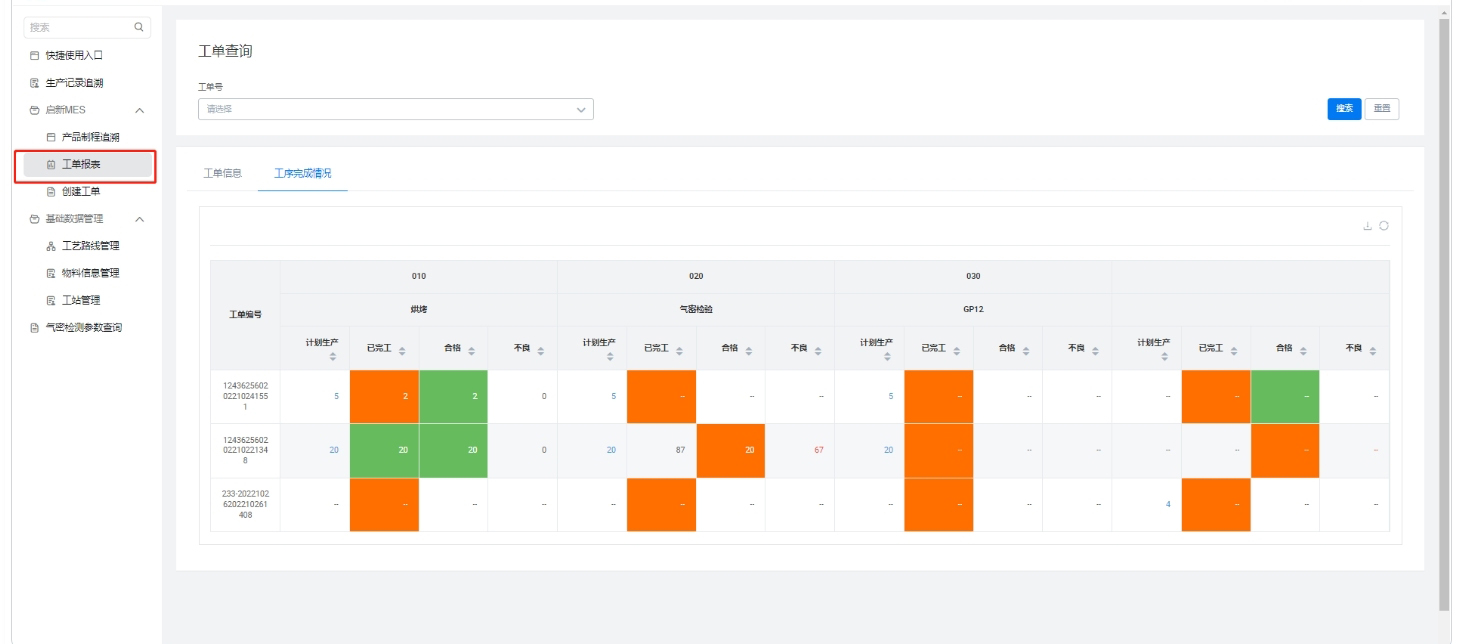 亚洲·bwin必赢国际-www.437ccm.com