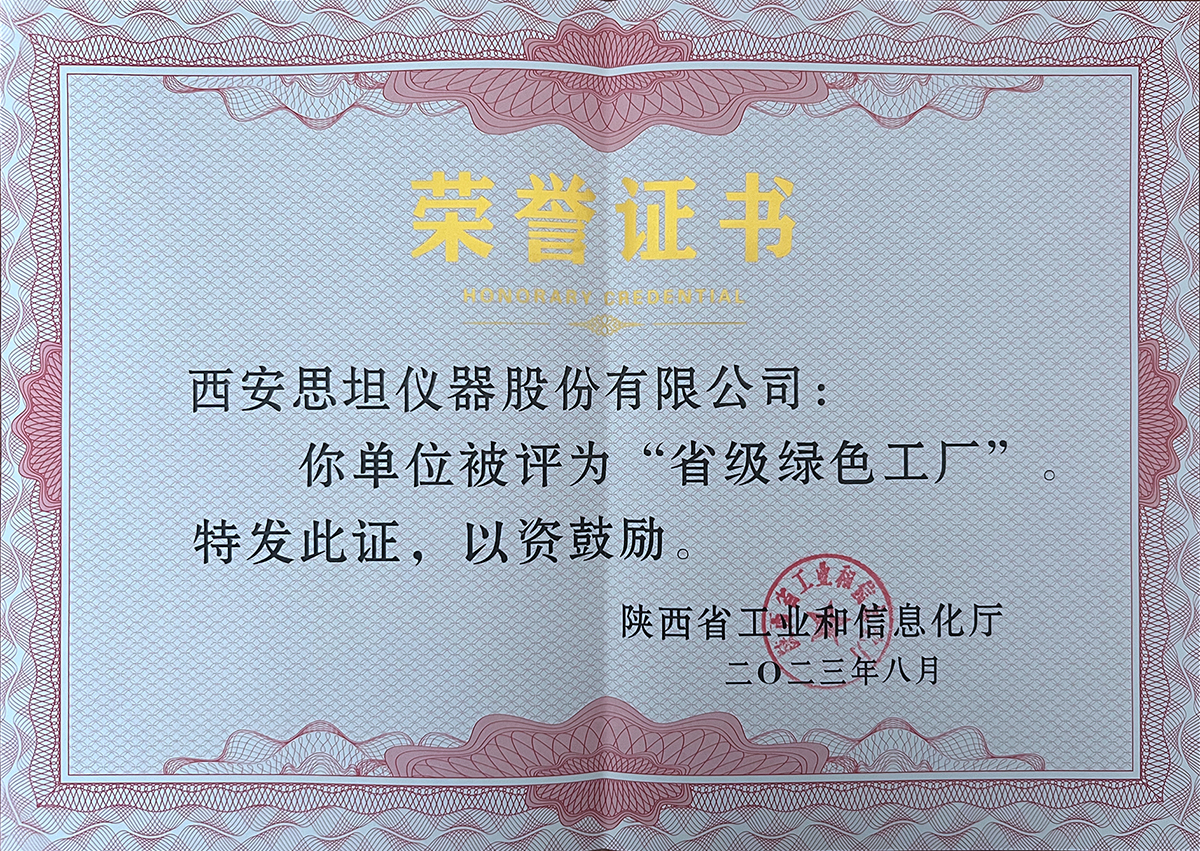 亚洲·bwin必赢国际-www.437ccm.com