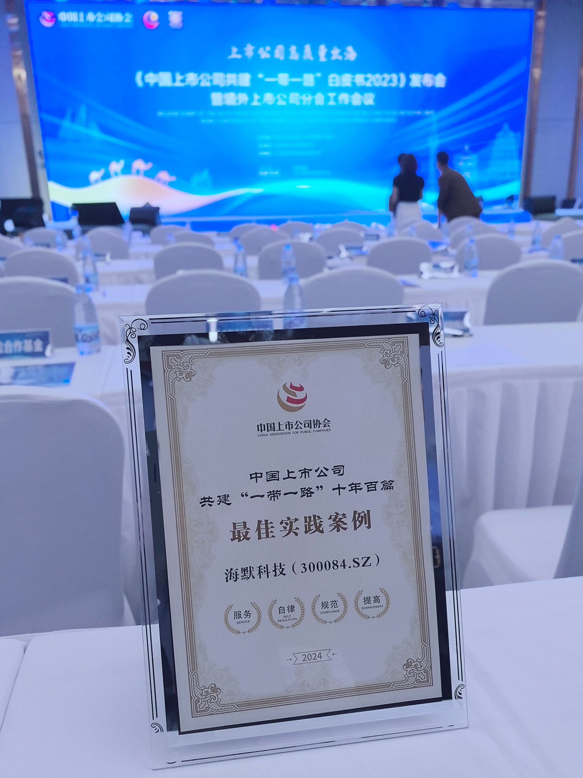 亚洲·bwin必赢国际-www.437ccm.com